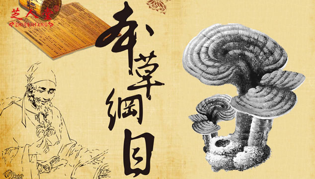 芝人堂·破壁灵芝孢子粉胶囊