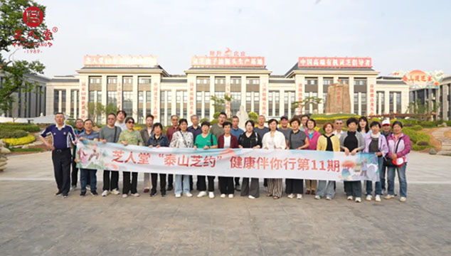 芝人堂企业新闻,芝人堂资讯,芝人堂新闻,公司新闻