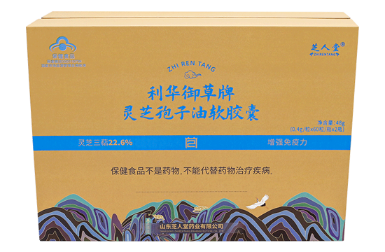 芝人堂·利华御草牌灵芝孢子油软胶囊2瓶装