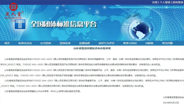 芝人堂企业新闻,芝人堂资讯,芝人堂新闻,公司新闻
