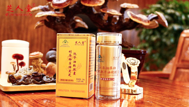 灵芝孢子油,年中钜惠6.18,灵芝孢子油优惠,618灵芝孢子油