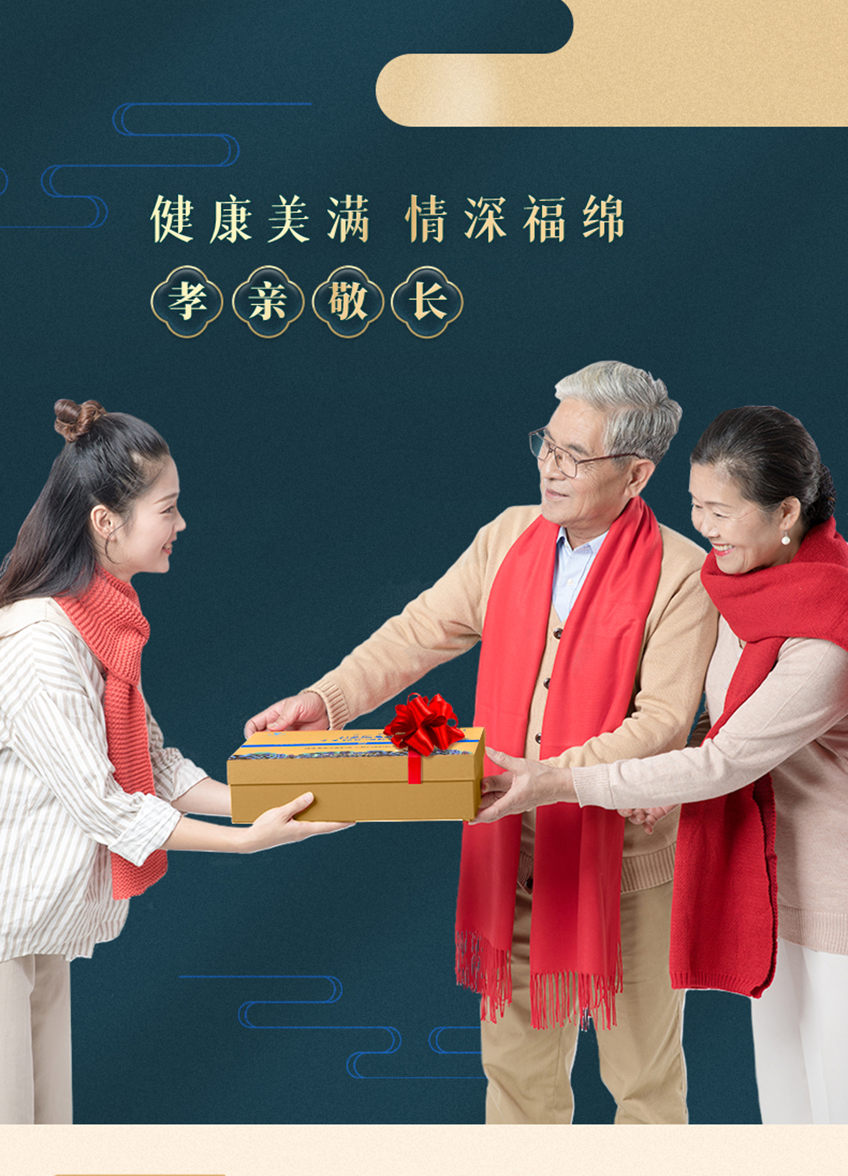 芝人堂·灵芝孢子油软胶囊礼盒两瓶装