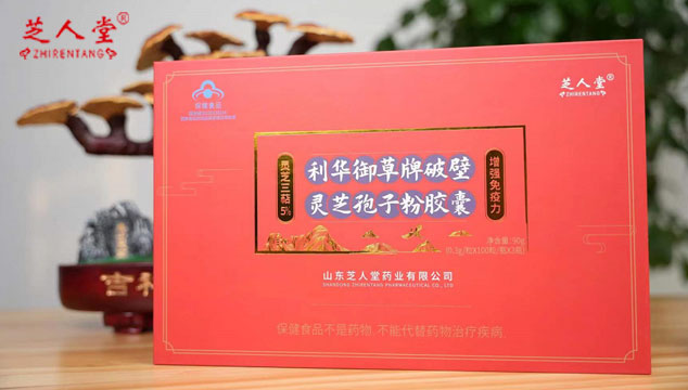 灵芝孢子粉在破壁之后保质期是多久,破壁灵芝孢子粉