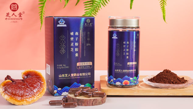 灵芝孢子粉什么时期服用时最佳时机,灵芝孢子粉