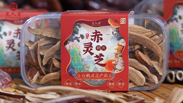 为什么泰山赤灵芝更受大众喜爱,泰山赤灵芝