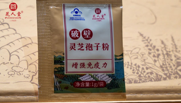 吃灵芝孢子粉还能喝茶吗,灵芝孢子粉效果