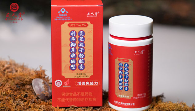 服用灵芝孢子粉期间需要和其他药物间隔开来用吗