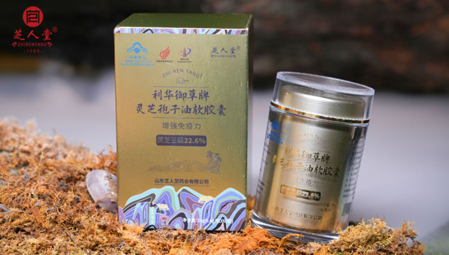 双十一哪个品牌的灵芝孢子油价格更优惠