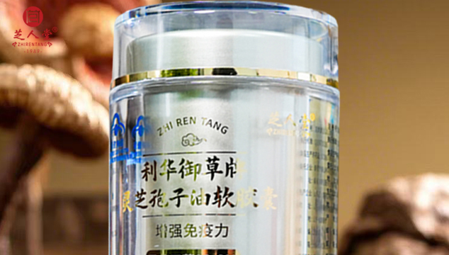 肠胃不好可以服用灵芝孢子油吗,灵芝孢子油,灵芝孢子油软胶囊