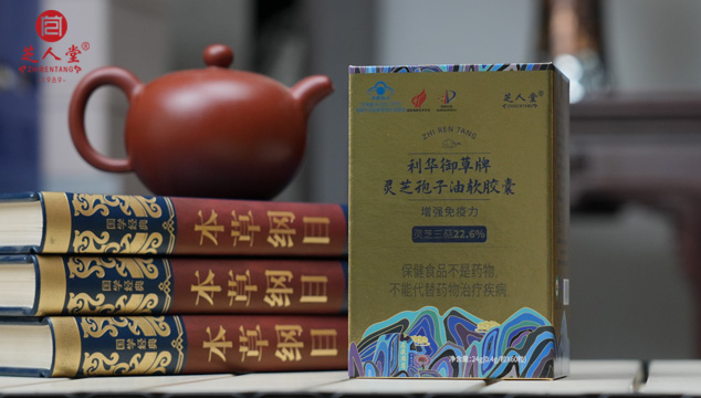 灵芝孢子油可以嚼碎吃吗,灵芝孢子油