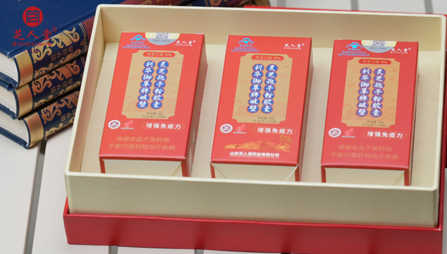 喝中药期间能吃灵芝孢子粉吗,灵芝孢子粉