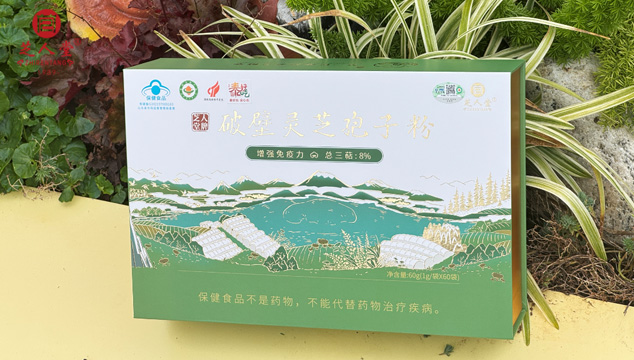 灵芝孢子粉结块是什么问题,灵芝孢子粉