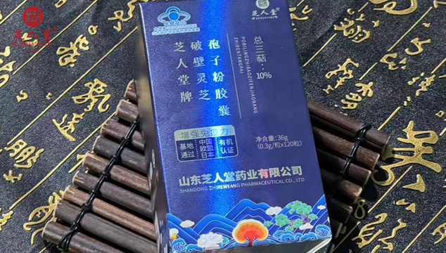 灵芝孢子粉能用牛奶冲泡吗,灵芝孢子粉,灵芝孢子粉冲泡