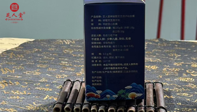 灵芝三萜含量越高越好吗,灵芝三萜,灵芝三萜含量