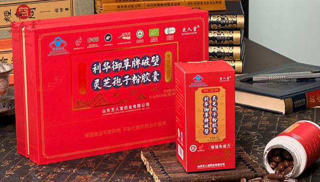 灵芝三萜含量高的品牌如何选,灵芝三萜,灵芝三萜含量